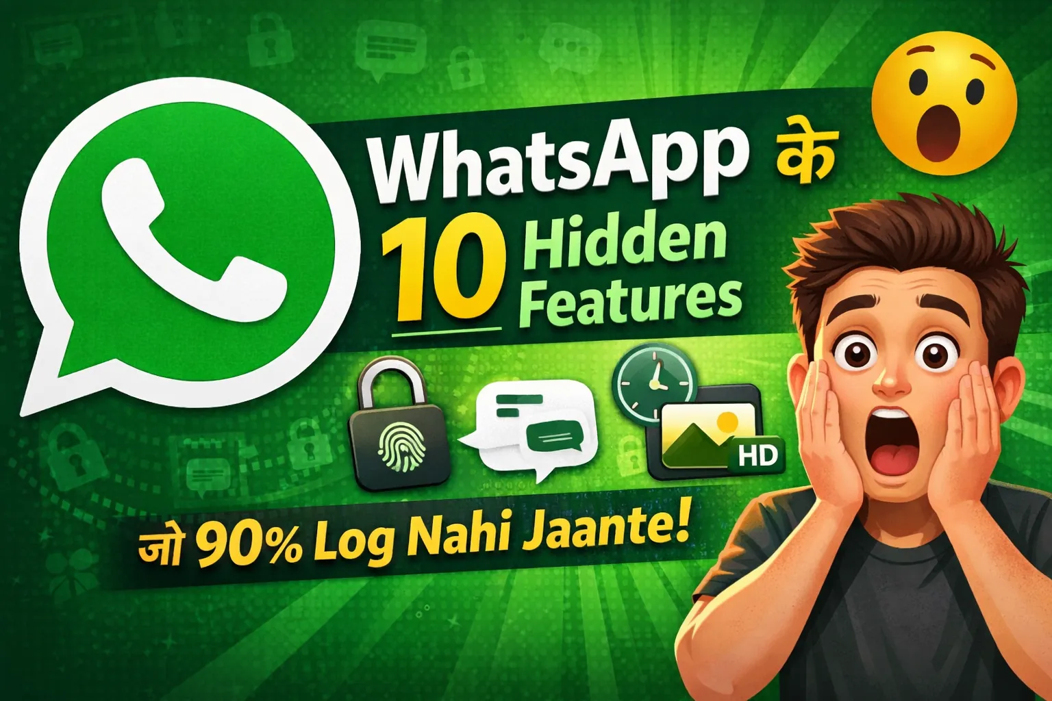 WhatsApp Secret Features jo aapka time aur privacy dono bachayenge